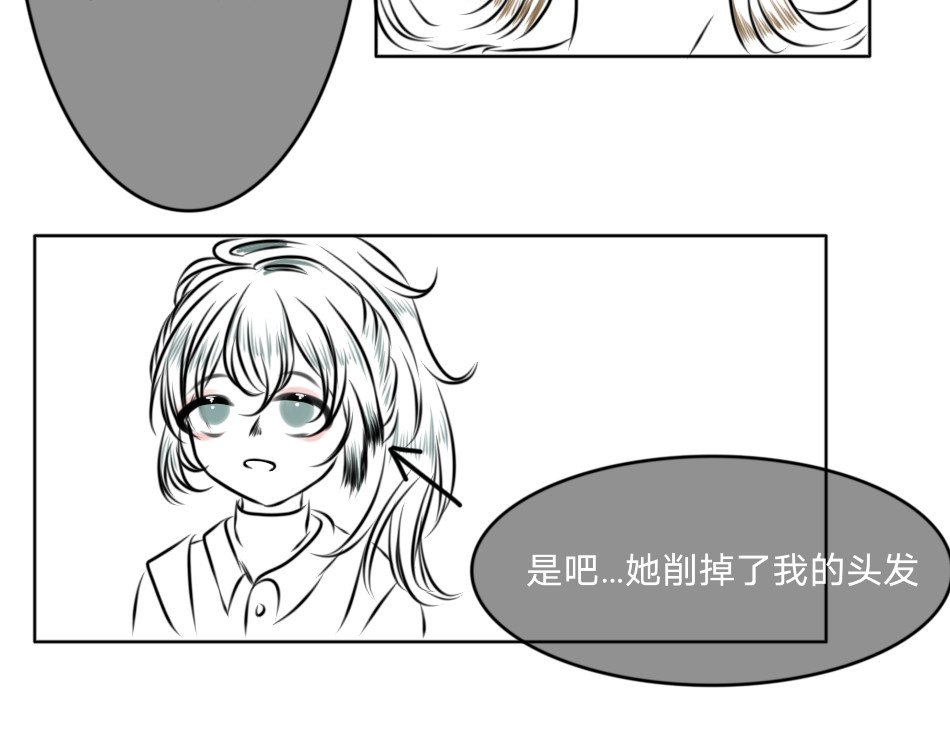 回 25号组织.2 第19页