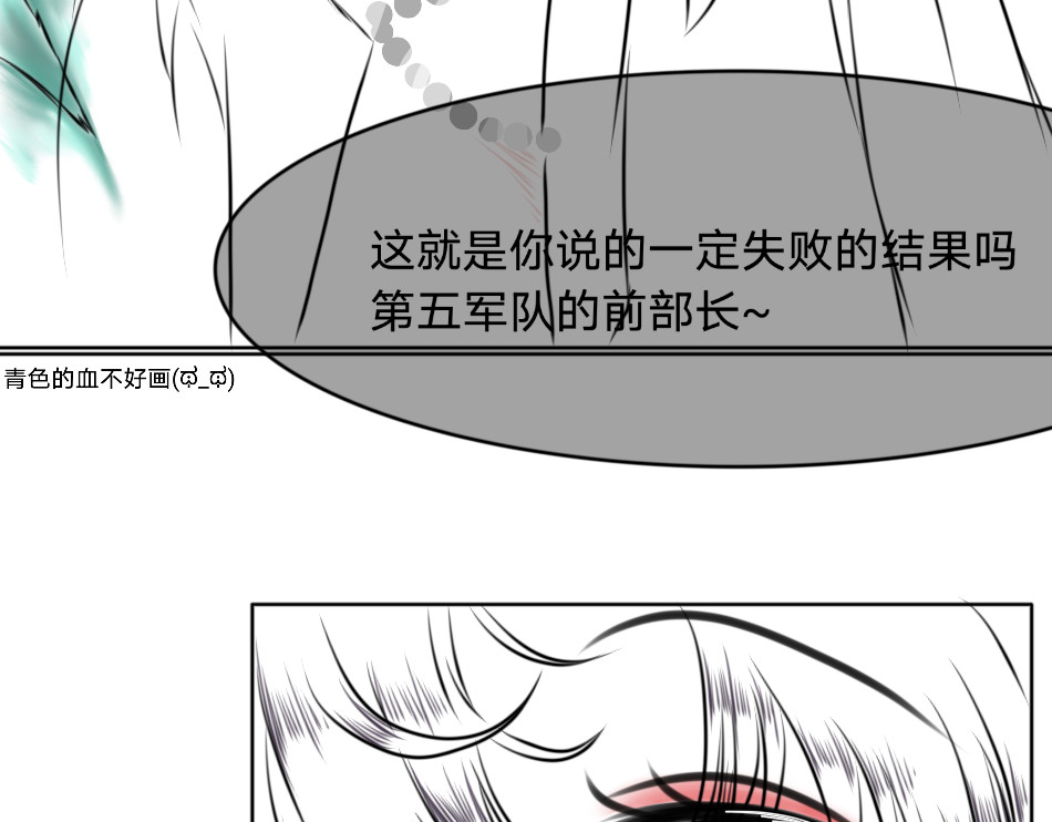 回 25号组织.2 第26页