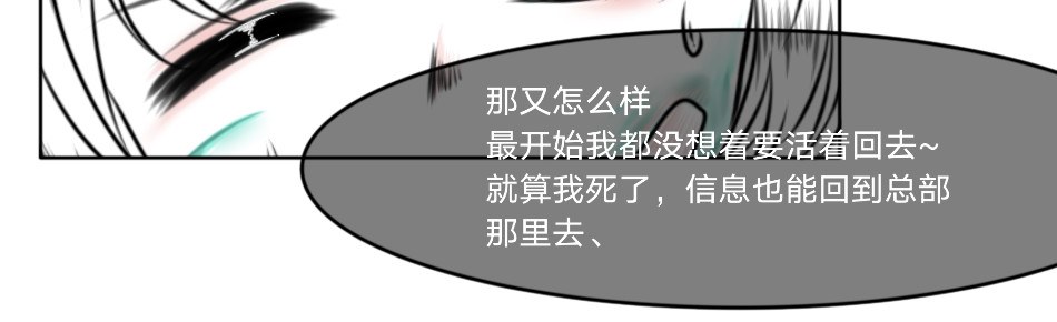 回 25号组织.2 第28页