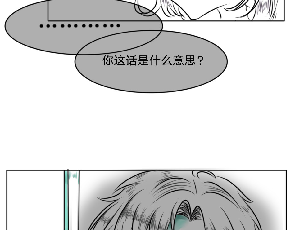 回 25号组织.2 第30页