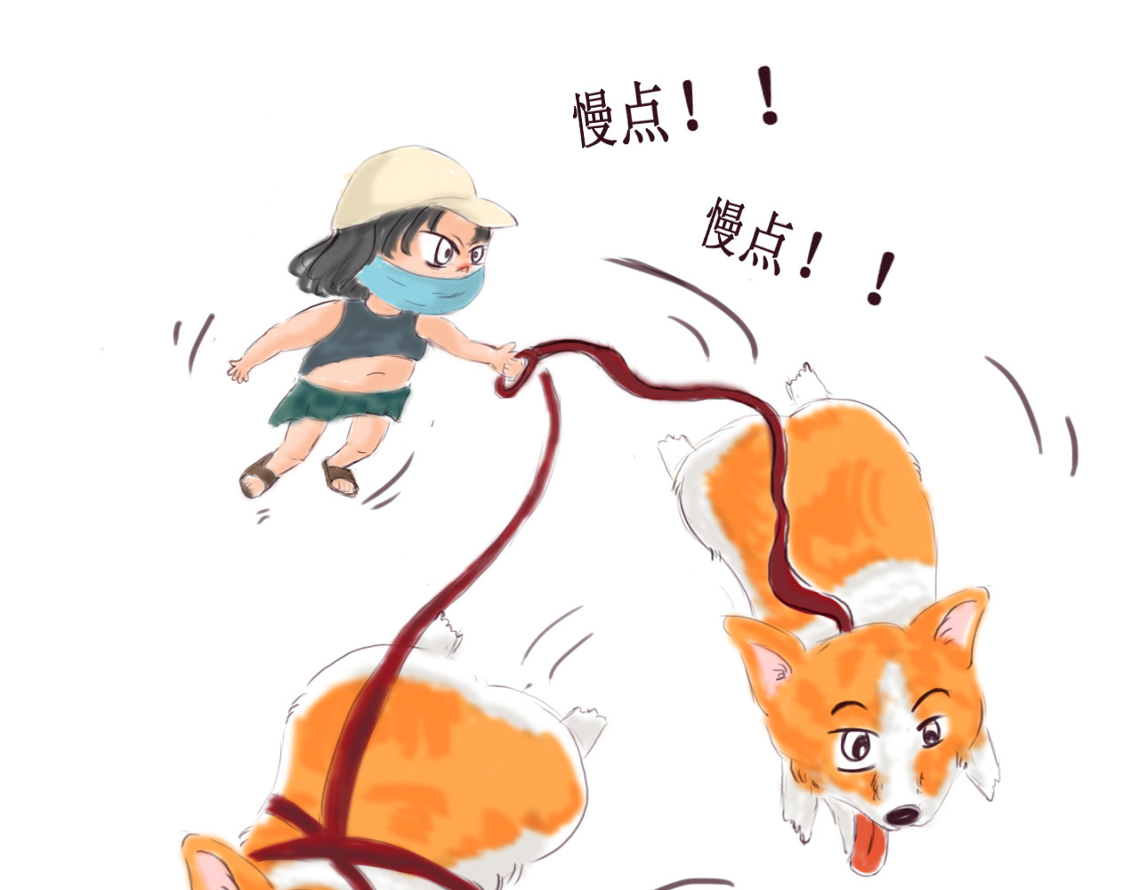 铲屎官de基 C位拉屎 第11页