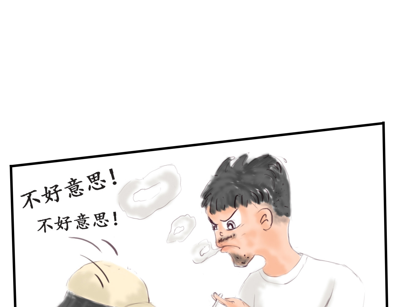 铲屎官de基 C位拉屎 第23页