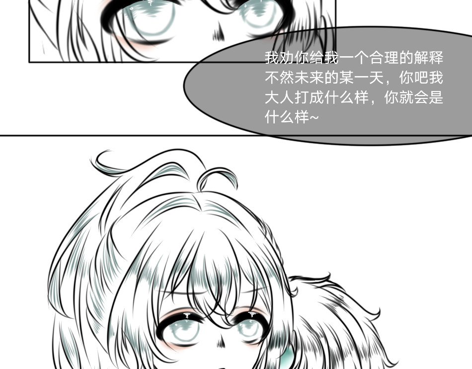回 25号组织.3 第18页