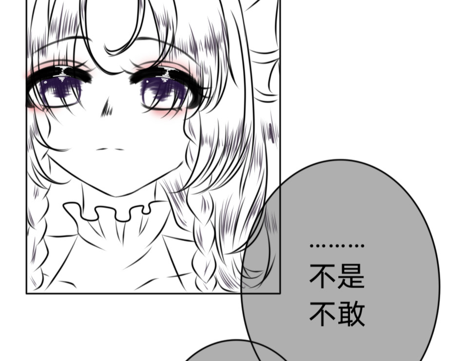 回 25号组织.3 第3页