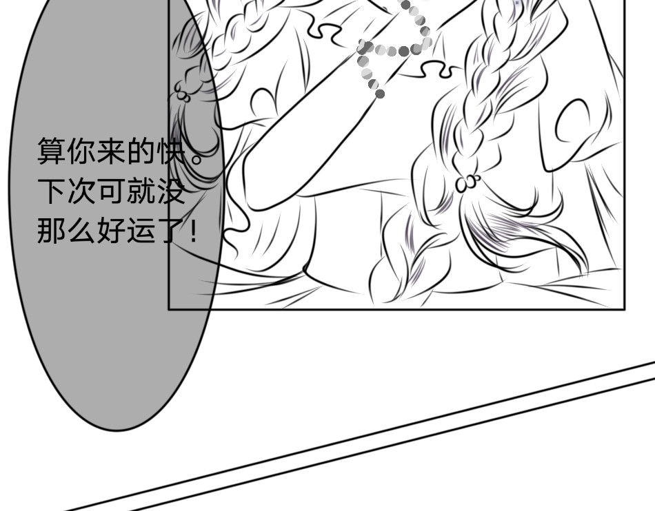 回 25号组织.3 第22页