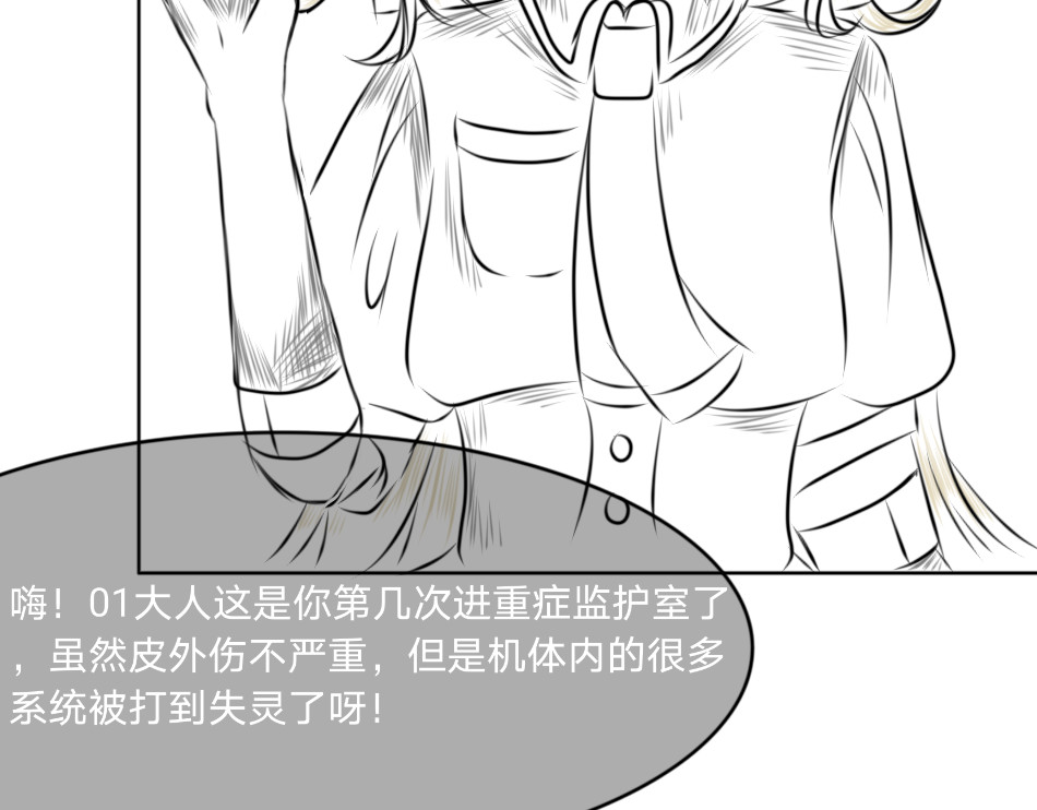回 25号组织.3 第25页