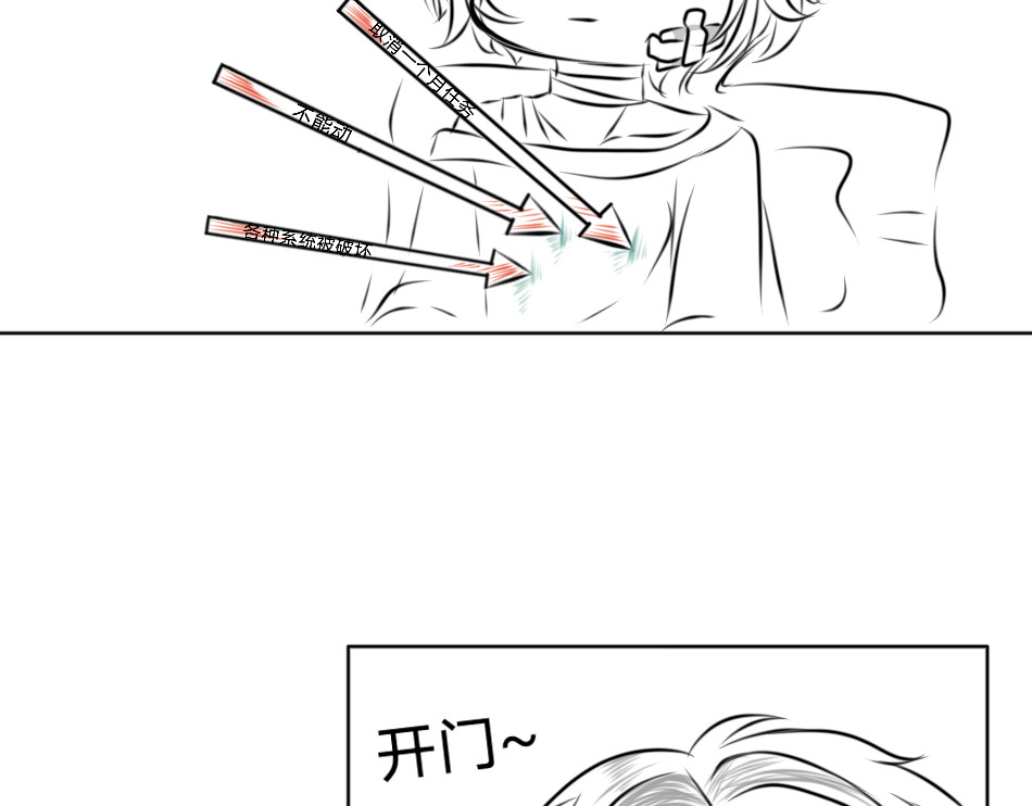 回 25号组织.3 第30页