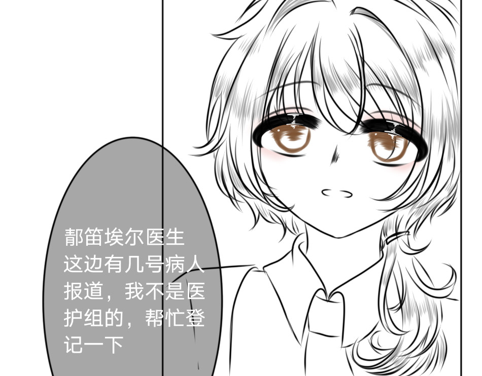回 25号组织.3 第31页
