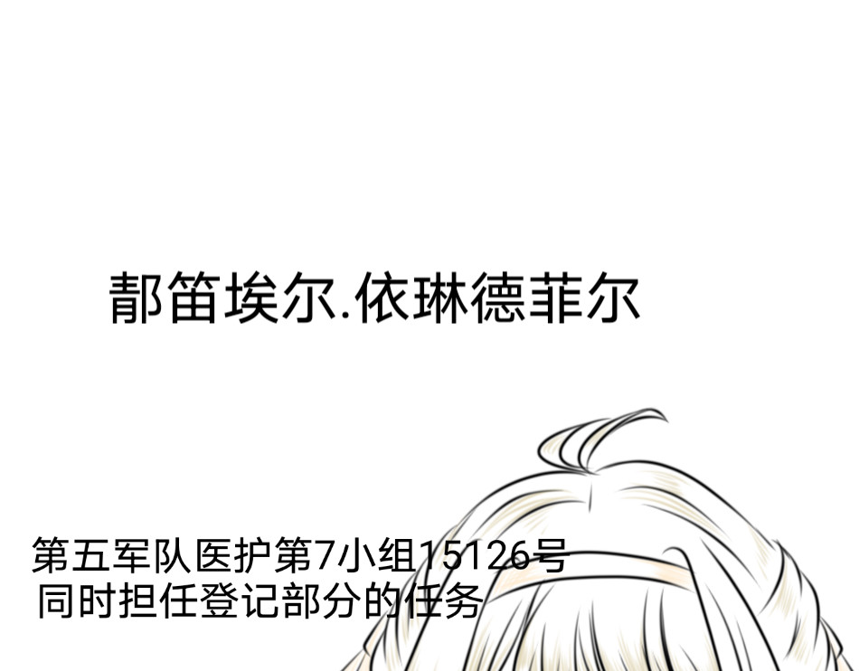 回 25号组织.3 第35页