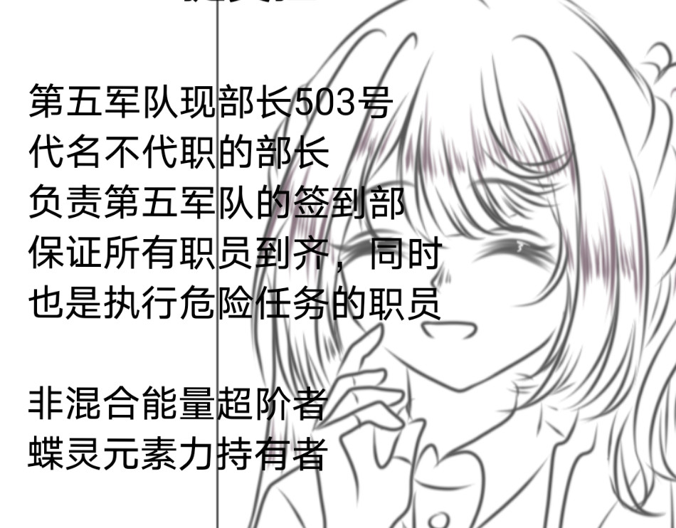 回 25号组织.3 第43页