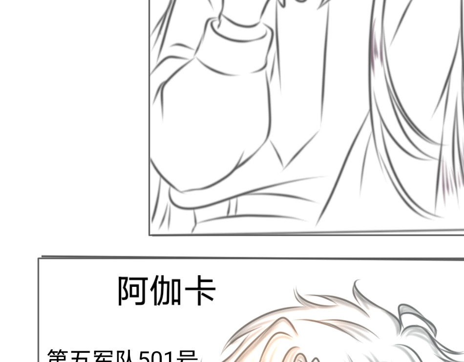 回 25号组织.3 第44页