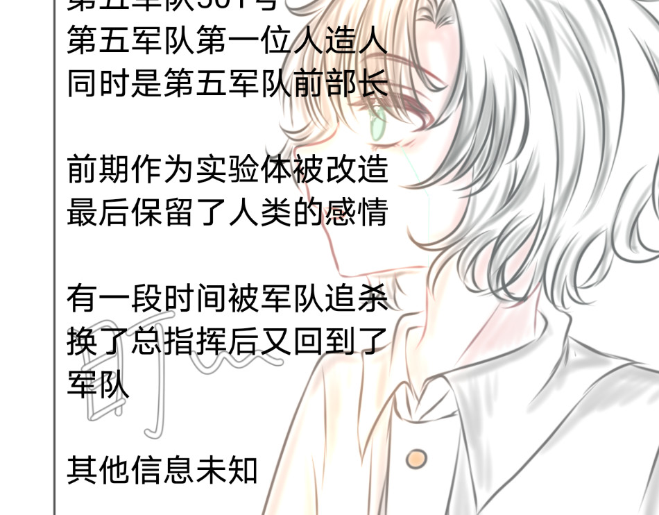 回 25号组织.3 第45页