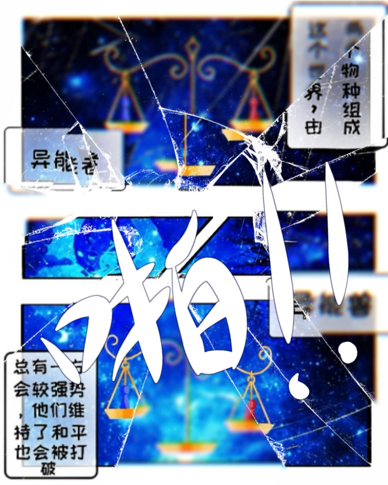 Lilith 第2页