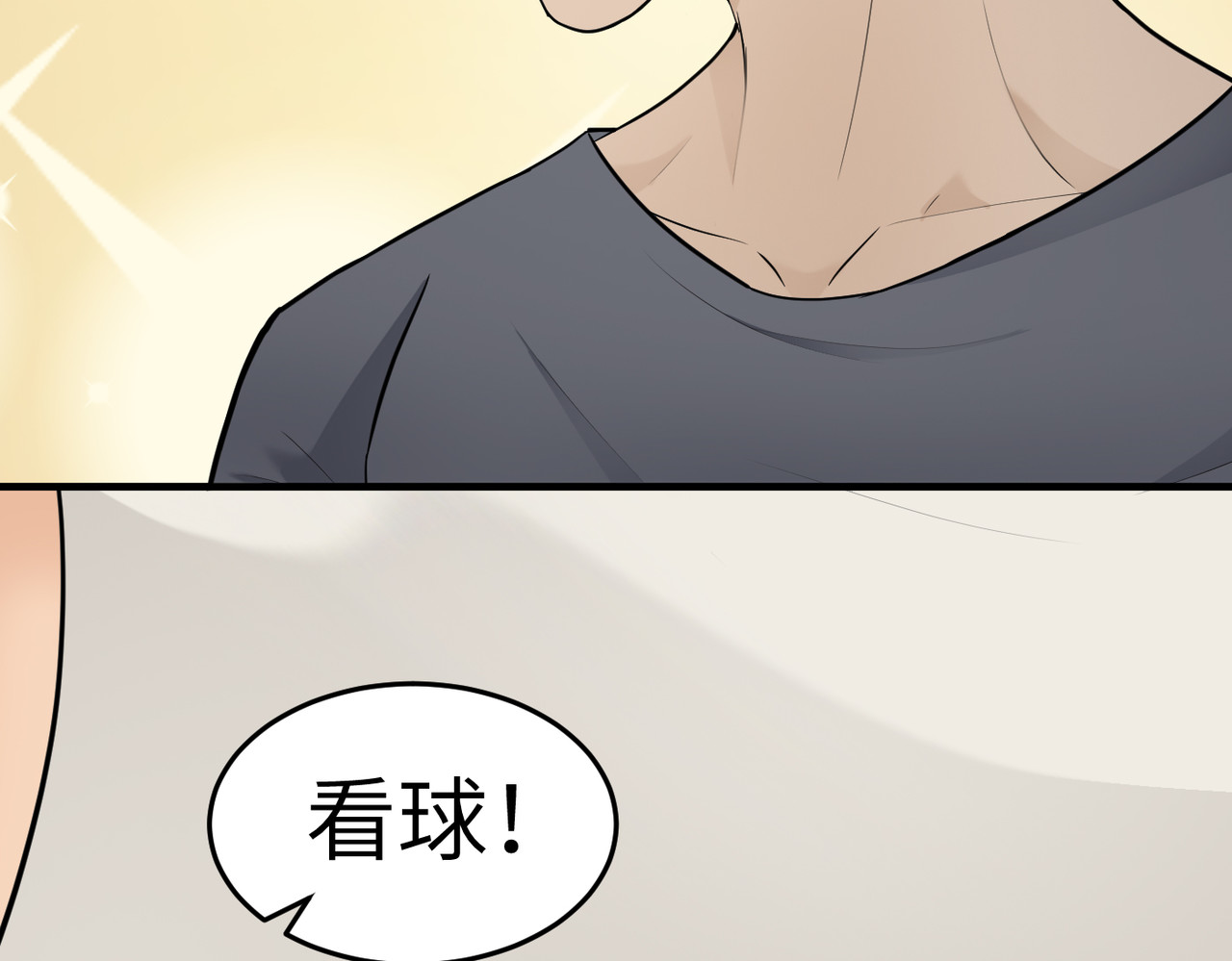 搞笑家人 羽毛球  上 第30页