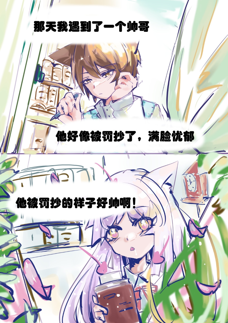 旁观者 第1页