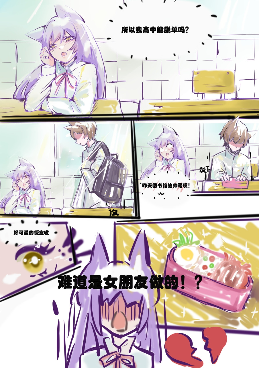 旁观者 第2页
