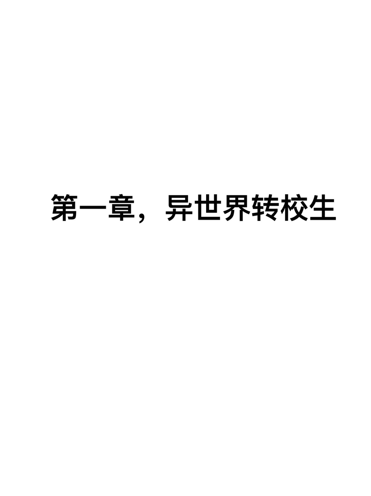 711班海盗团 第1页