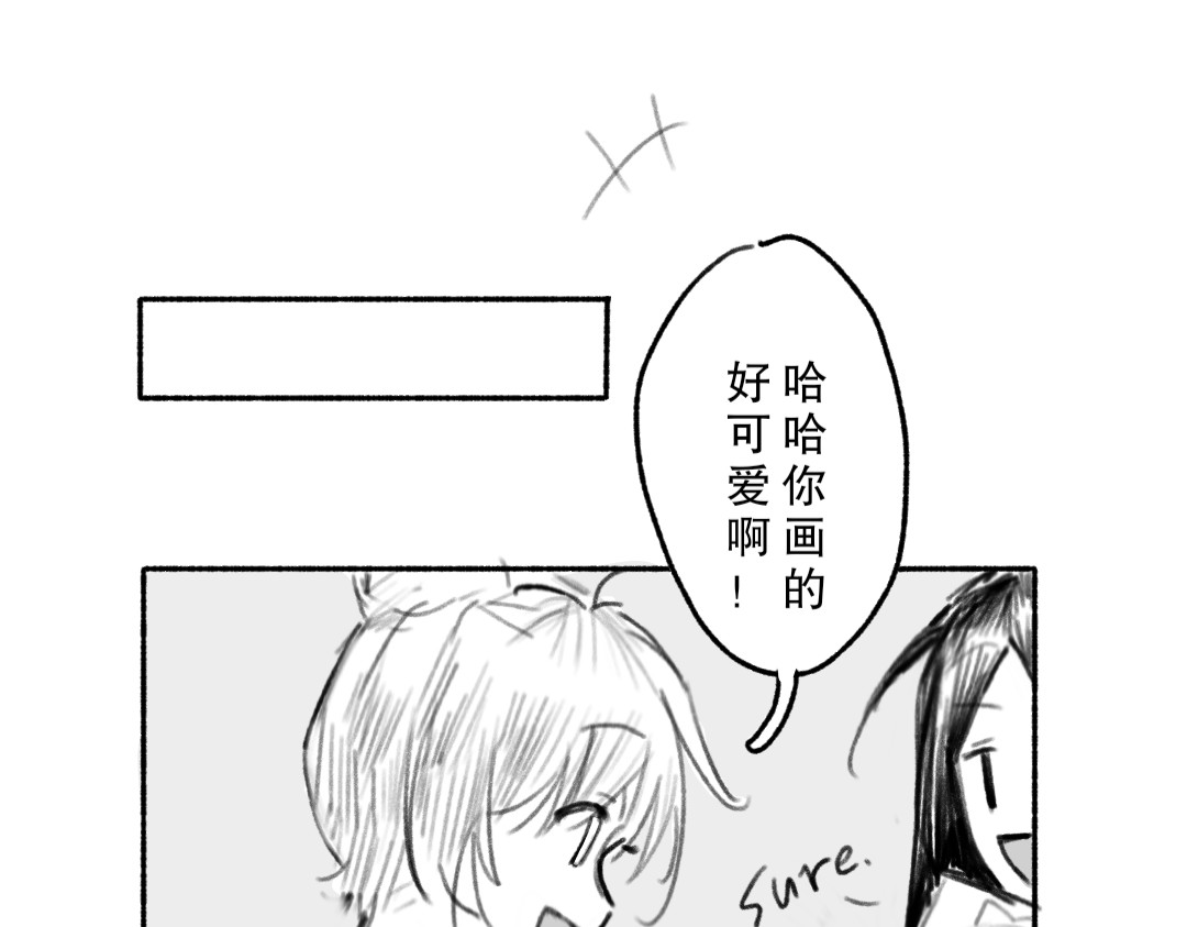 小雨天 第5页