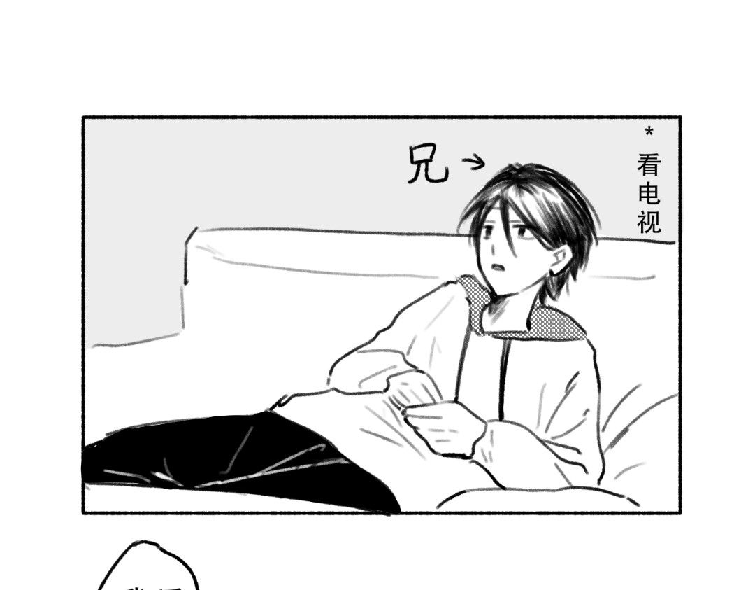 小雨天 美男子之争 第1页