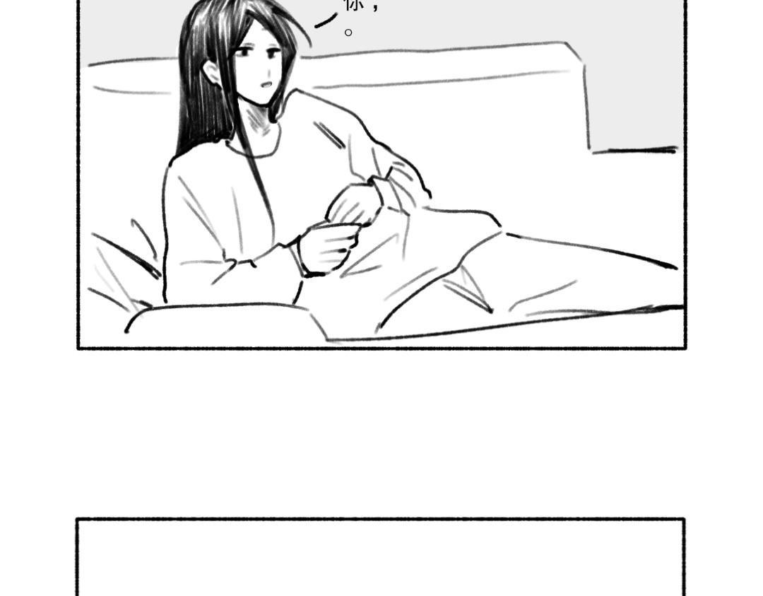 小雨天 美男子之争 第5页