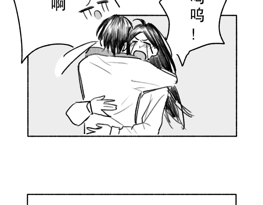 小雨天 美男子之争 第10页