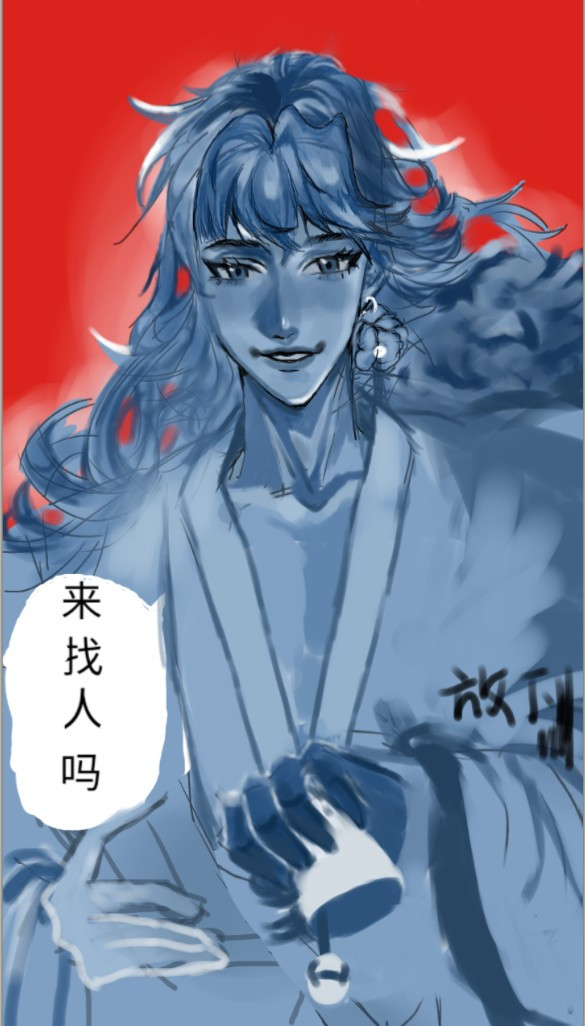 千鸟绝 第5页