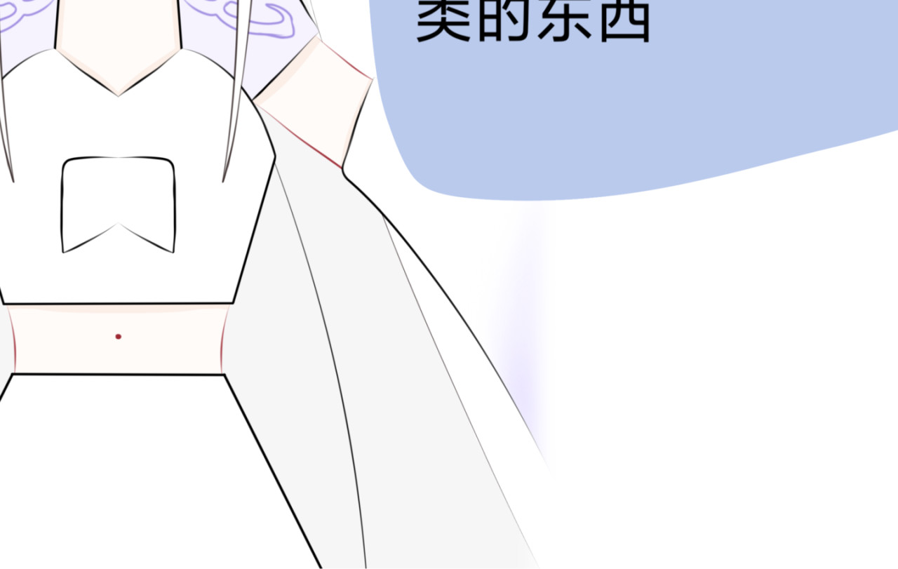 一梦姜凌 第4页