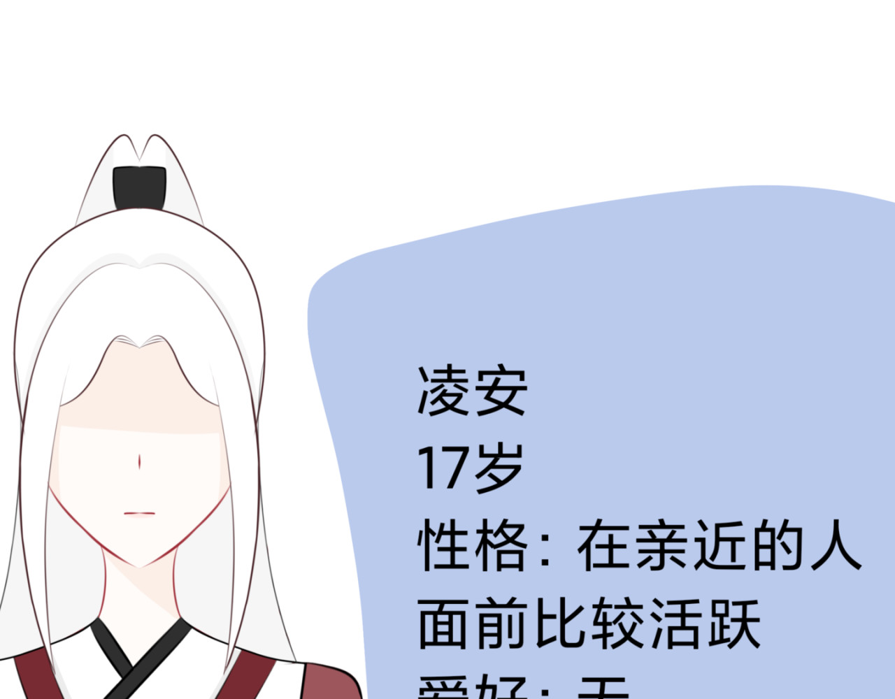 一梦姜凌 第5页