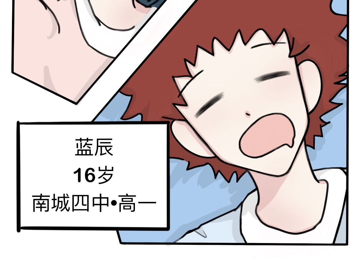 南城四中 第7页