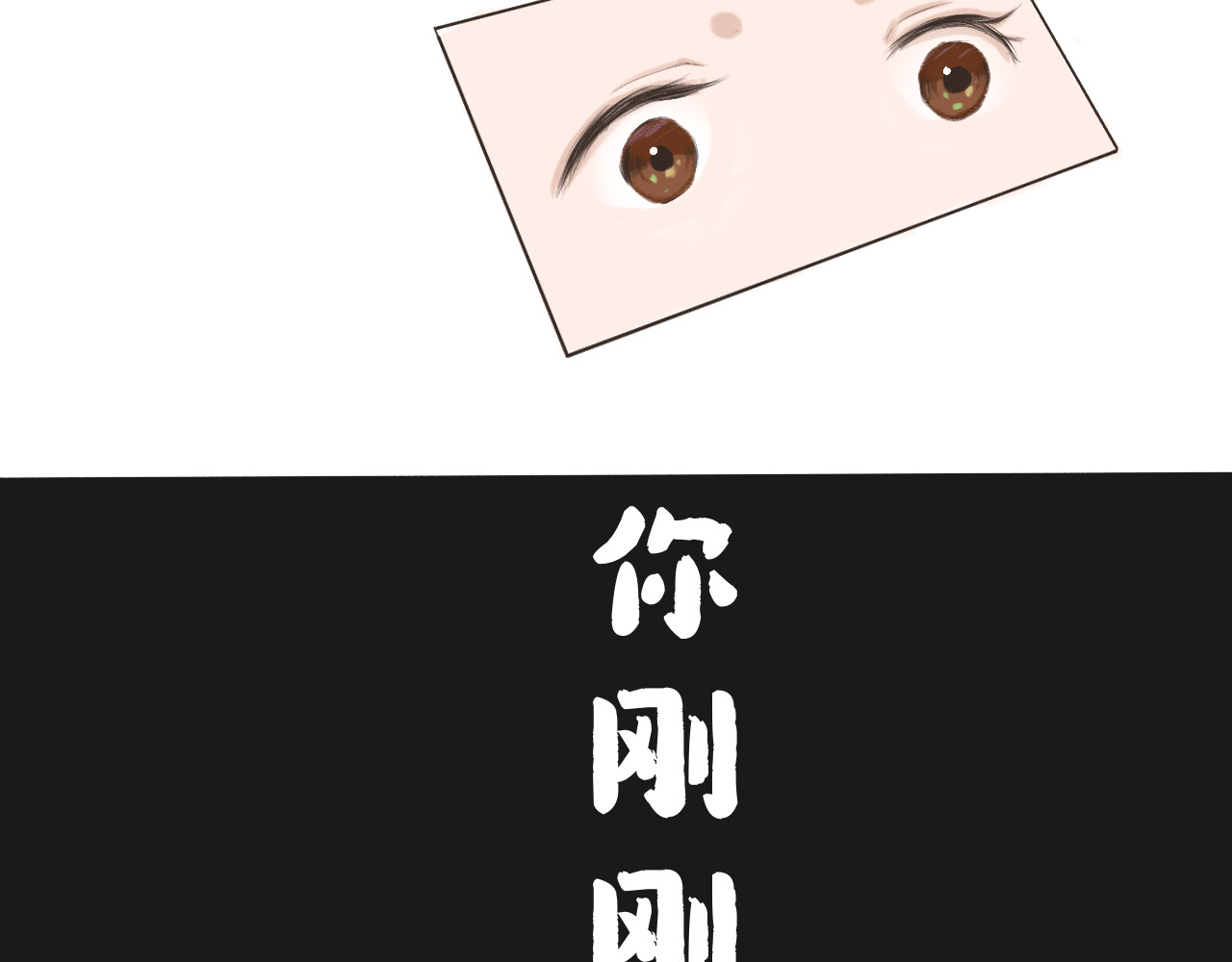 完美恋人 第6页