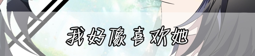 一束阳光 第4页