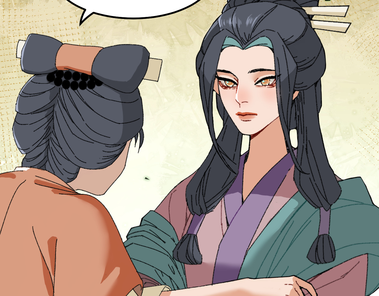 朱墙六宫 第一话 对峙 第29页