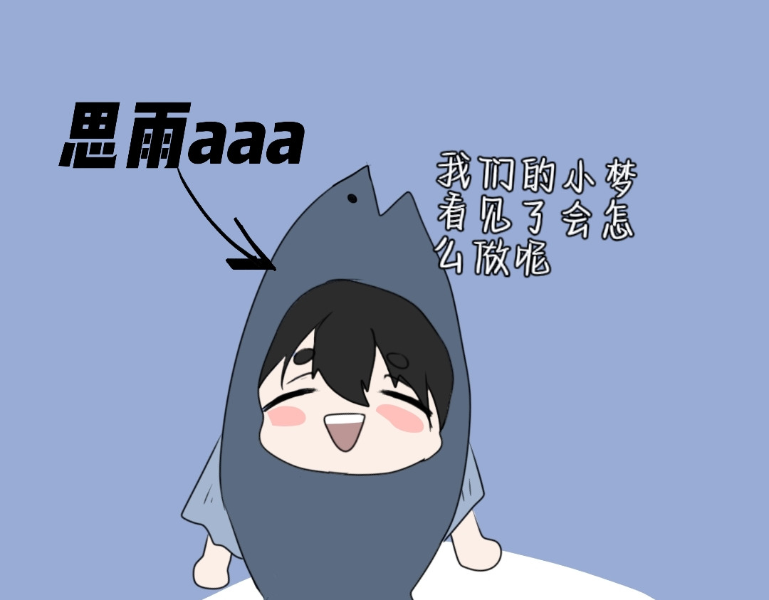 一束阳光 惊！到二中遇到美丽同桌？ 第15页