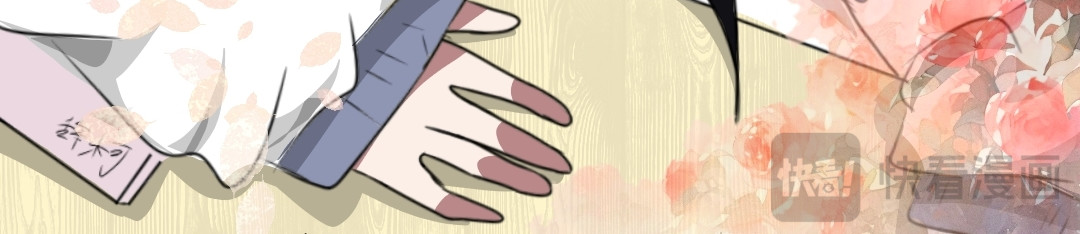 一束阳光 惊！到二中遇到美丽同桌？ 第8页