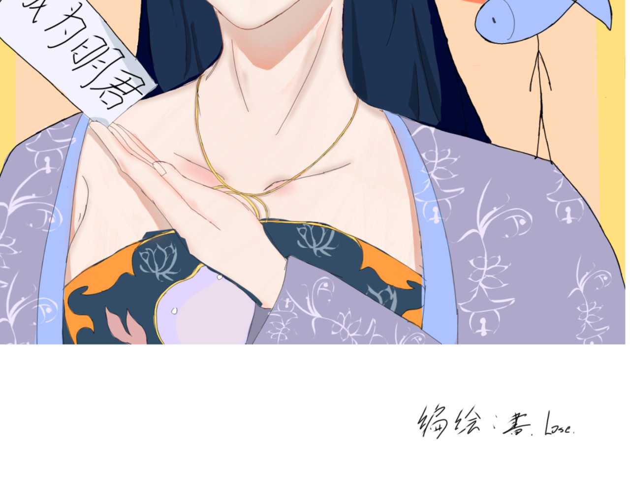 咸鱼翻身 第2页