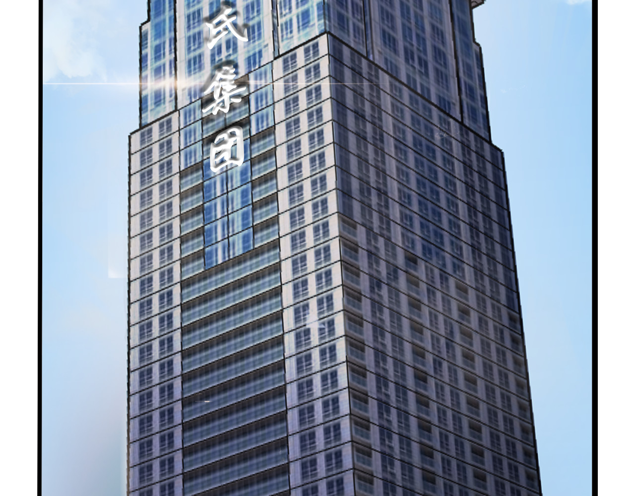 逆袭黑客 第4页