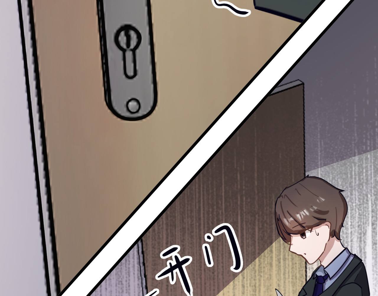 逆袭黑客 第6页