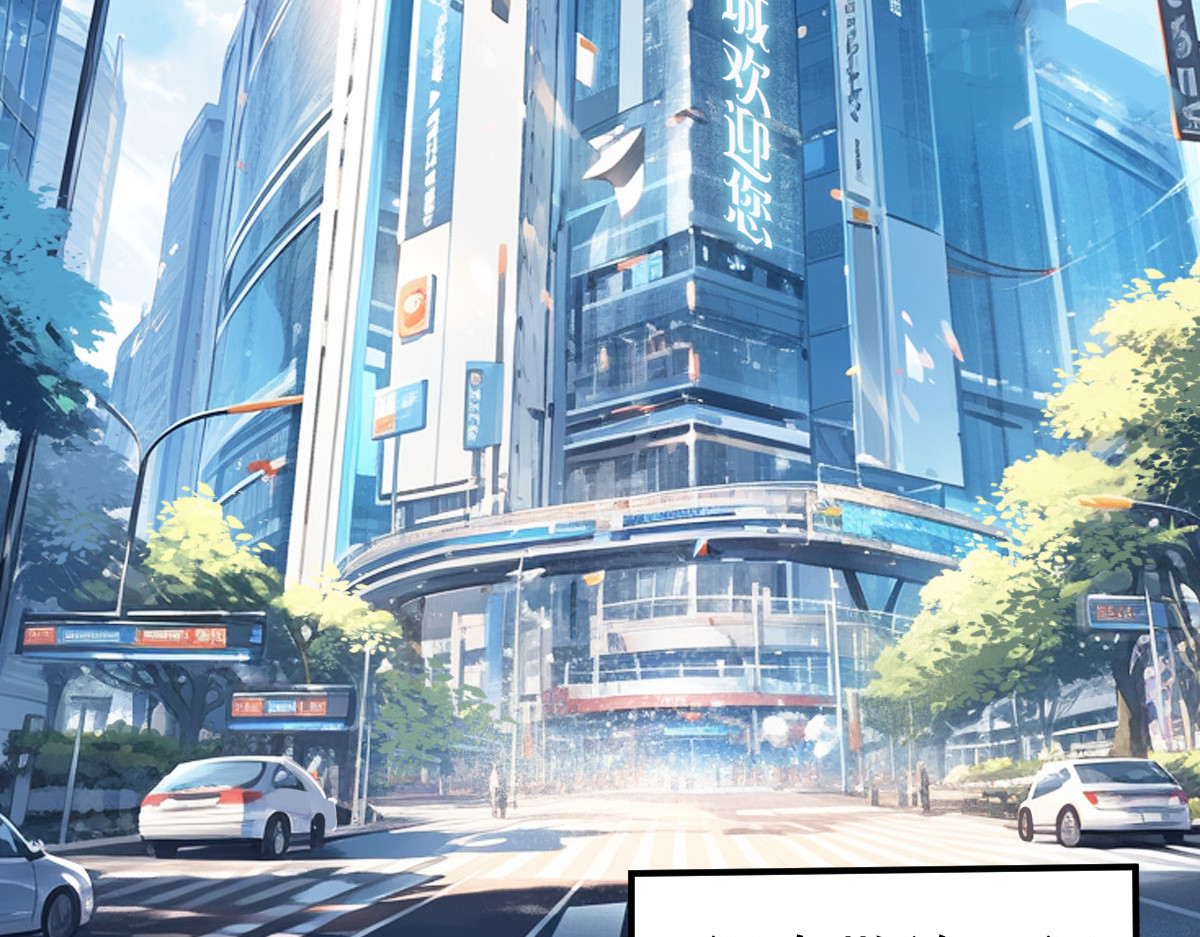 共主城 这是我主导创建的城市 第52页