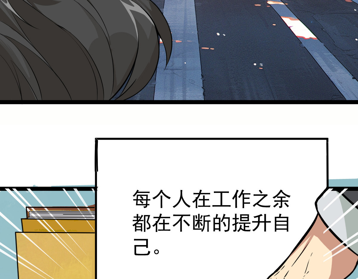 共主城 这是我主导创建的城市 第60页