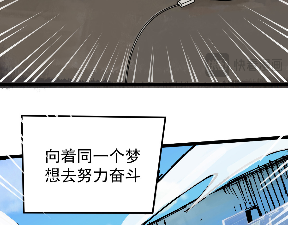共主城 这是我主导创建的城市 第62页