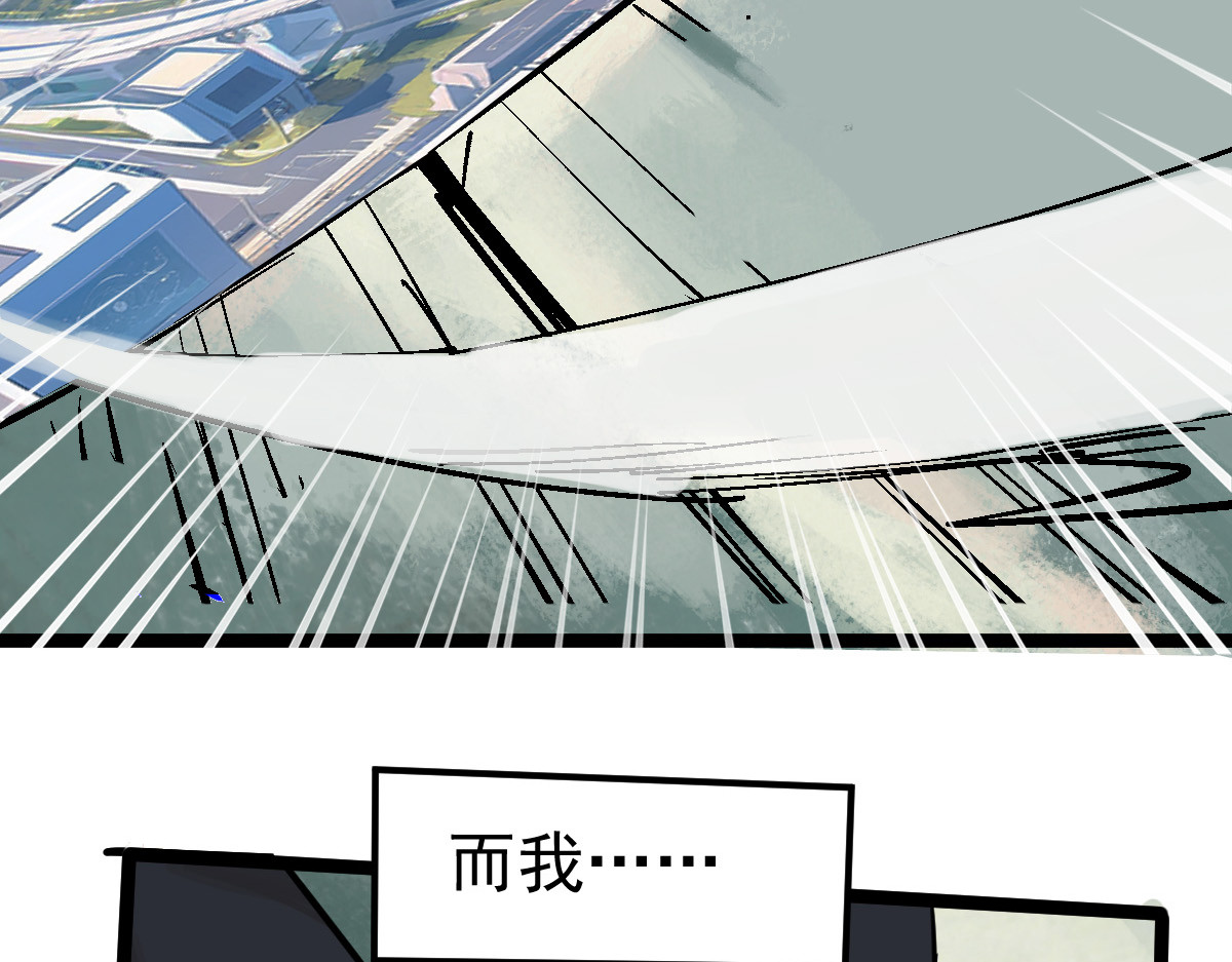 共主城 这是我主导创建的城市 第64页
