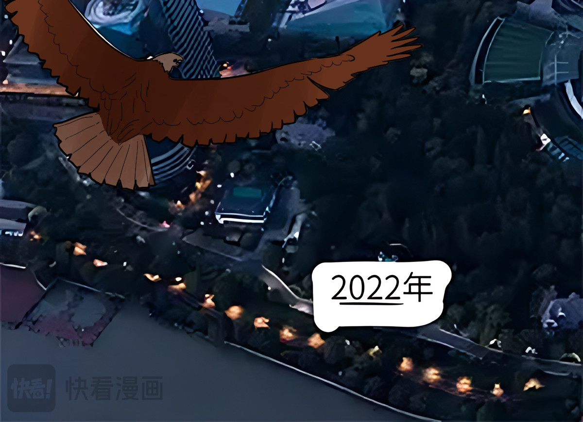 共主城 这是我主导创建的城市 第76页