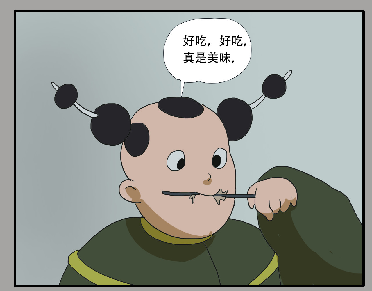 游仙枕 第5话  小仙肉最香了 第25页