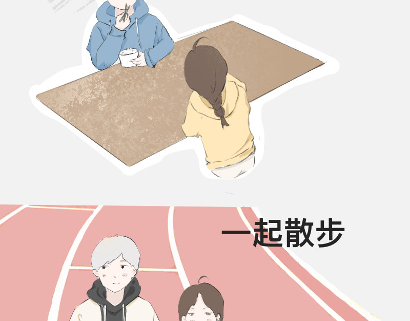 完美恋人 第二话 第38页