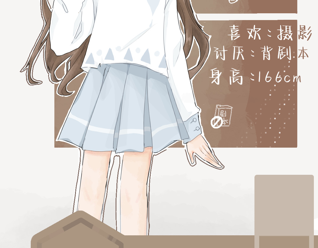 春日集 第2页