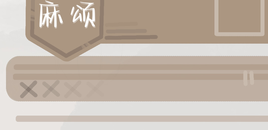 春日集 第3页