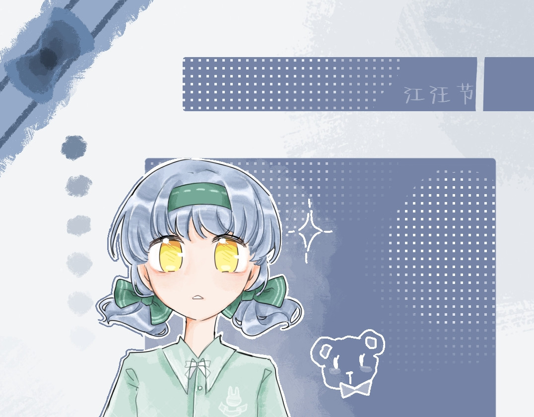 春日集 第4页