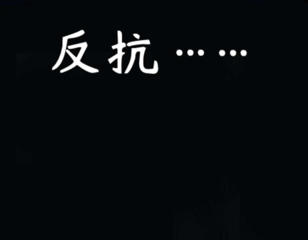 巡 花 第20页