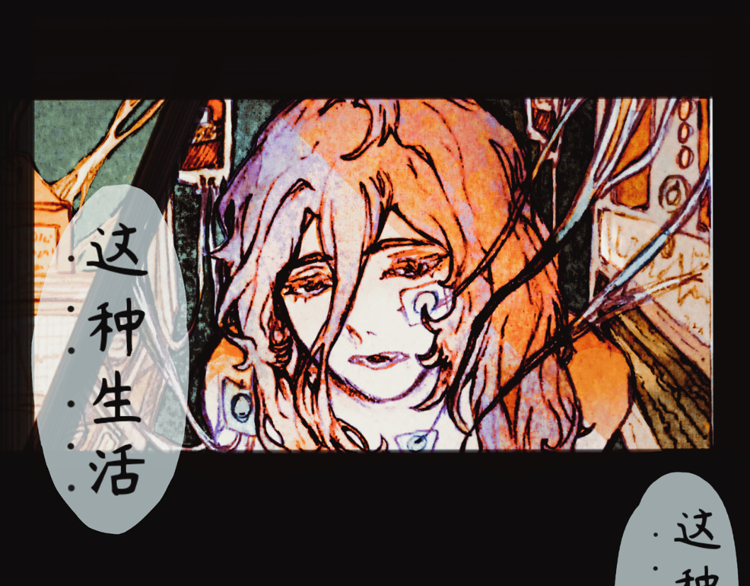 巡 花 第10页