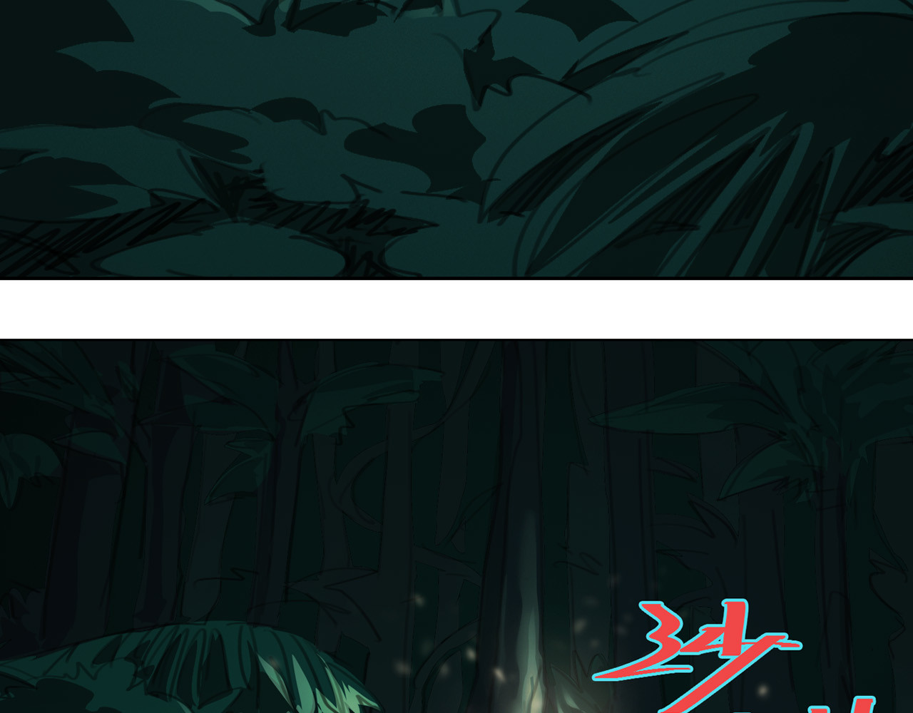霓虹猫 第一回 世外桃源 第81页